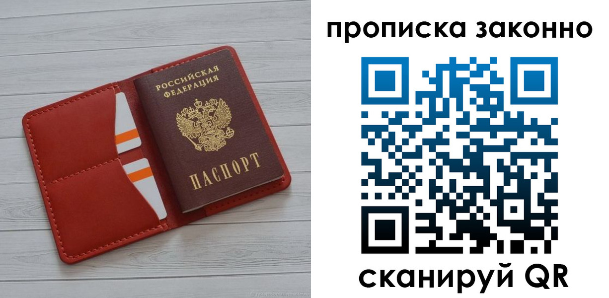регистрация для дет. сада в Малоярославце