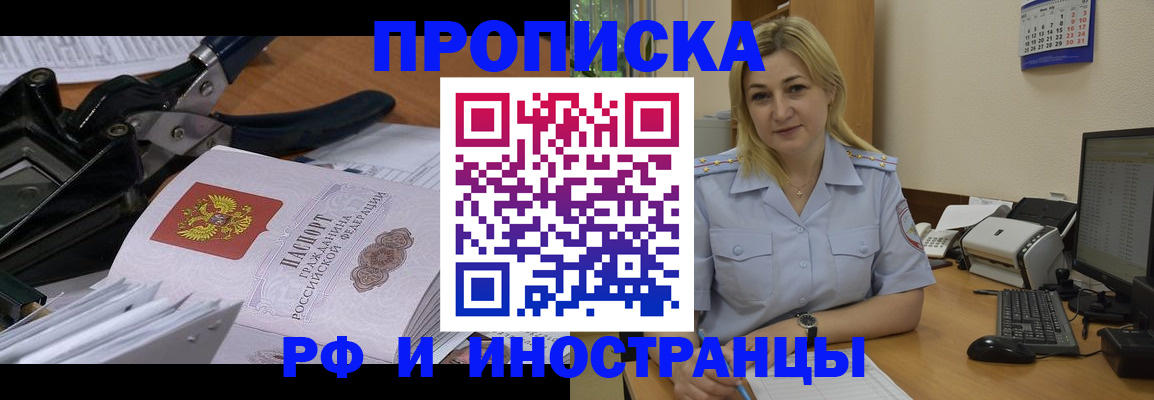 временная регистрация в квартире в Малоярославце