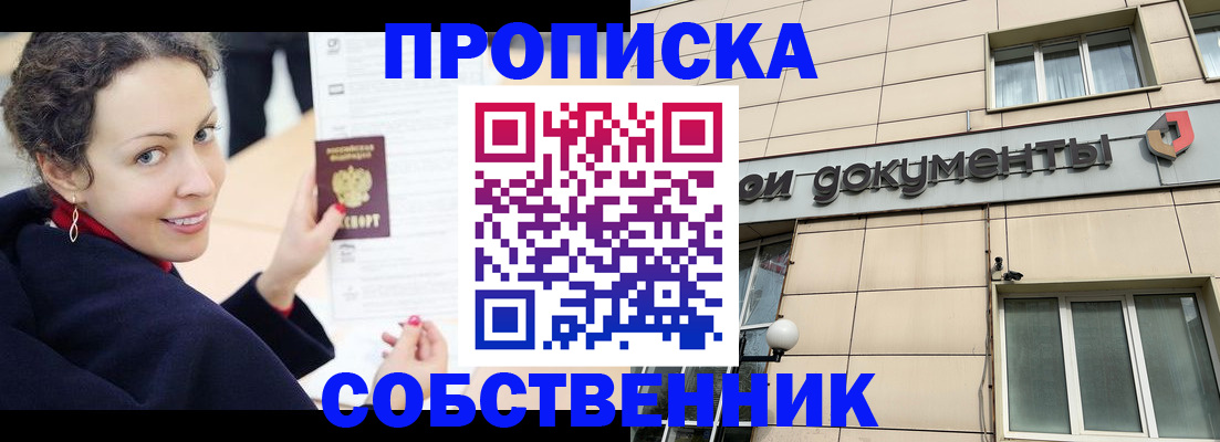 временная регистрация 2025 в Малоярославце