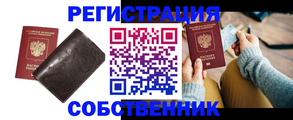 регистрация для дет. сада в Малоярославце